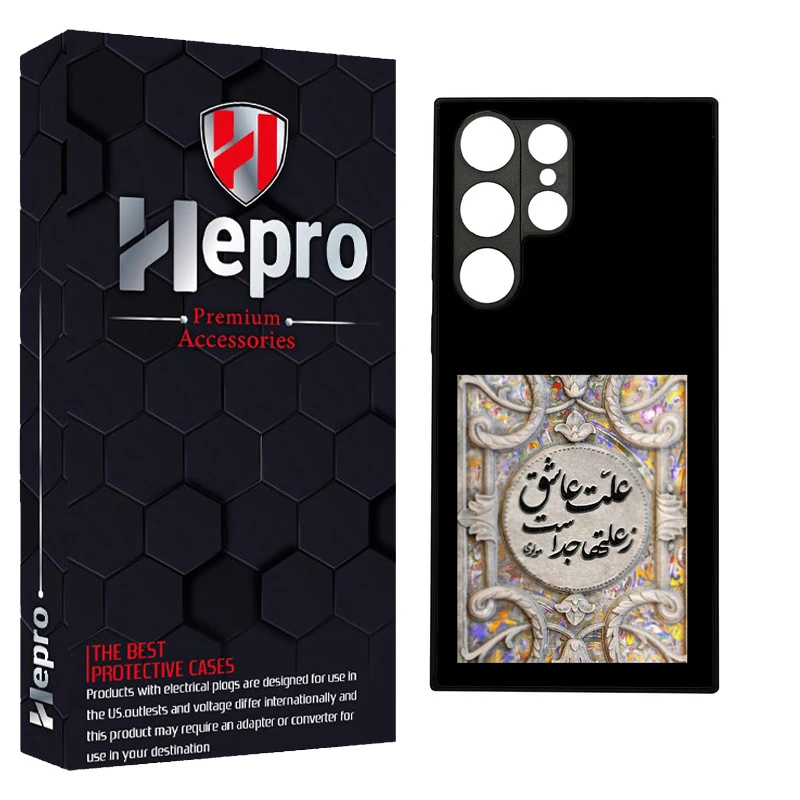 کاور هپرو طرح فانتزی مدل TPU مناسب برای گوشی موبایل سامسونگ Galaxy S24 ULTRA