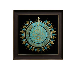 تابلو معرق کاری کد 2541