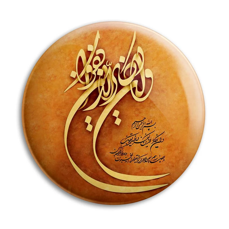 مگنت پرمانه طرح و ان یکاد کد pmag.27871