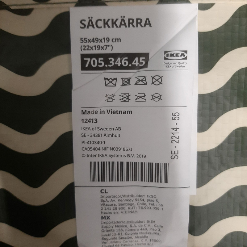 نظم دهنده ایکیا مدل SACKKARRA