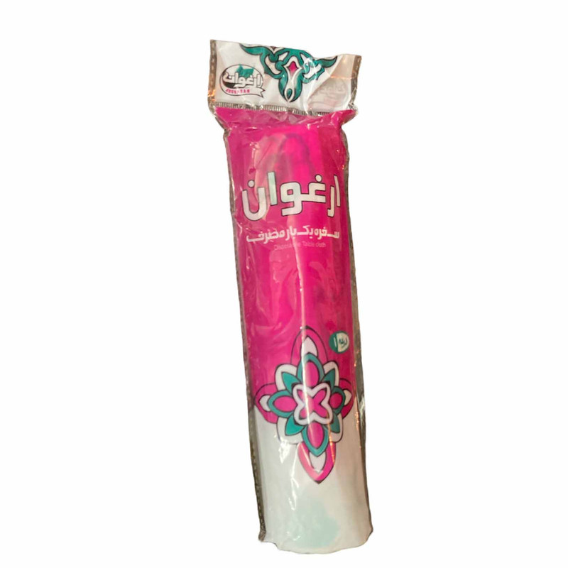 سفره یکبار مصرف ارغوان مدل اقتصادی رول 20 متری سفره یکبار مصرف ارغوان مدل اقتصادی رول 20 متری
