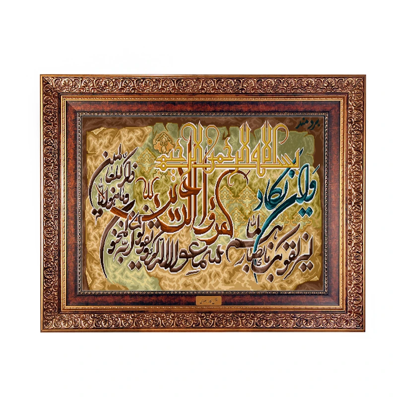 تابلو فرش ماشینی نقش نگار رضوی طرح وان یکاد کد 203C