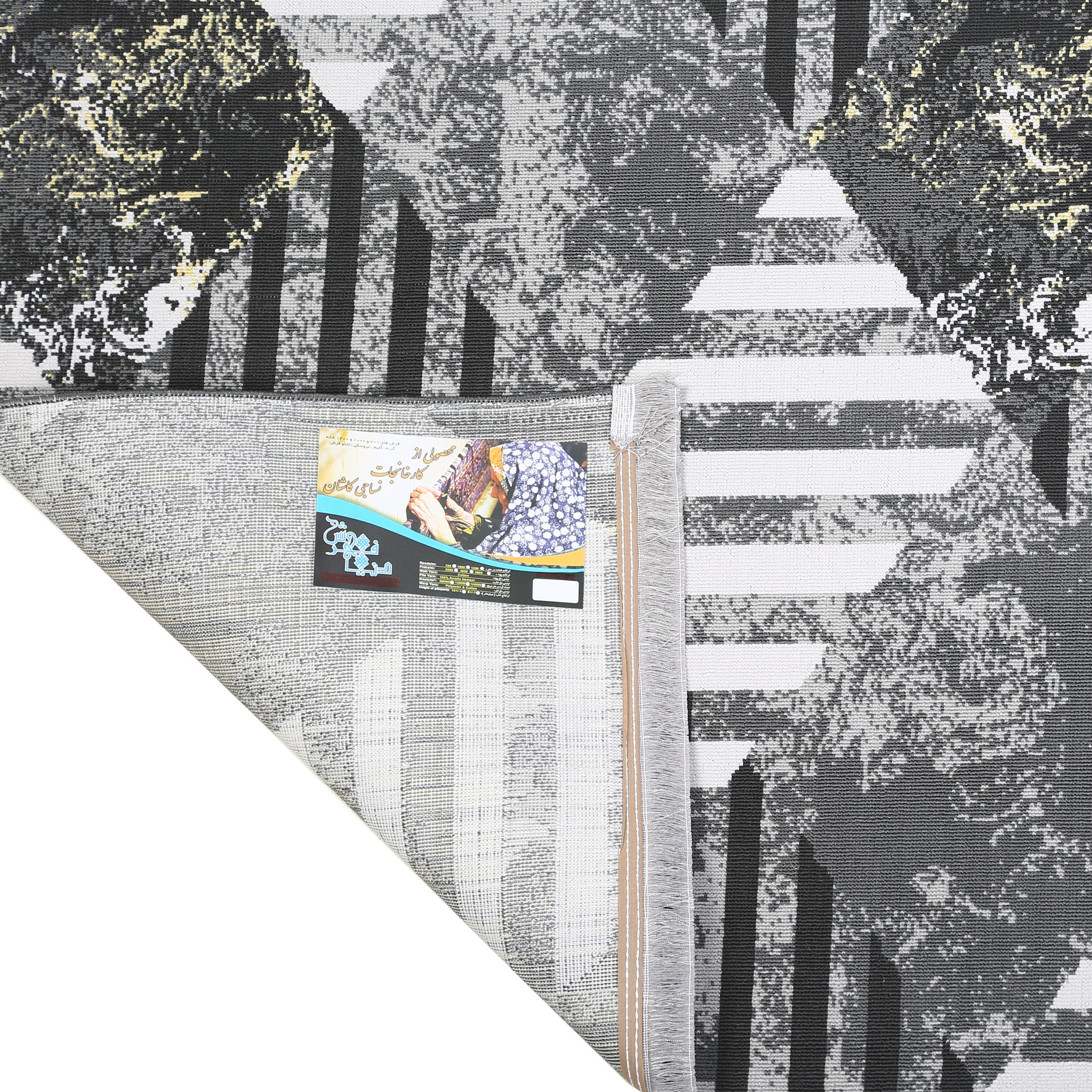 گلیم ماشینی دنیای فرش مدل ساره کد 2010