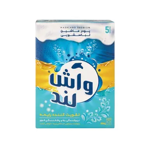 پودر ماشینی واش لند مدل عطری حجم 500 گرم