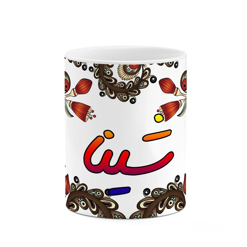 ماگ کاکتی مدل اسم شینا طرح سنتی گل و بته کد mgh45945