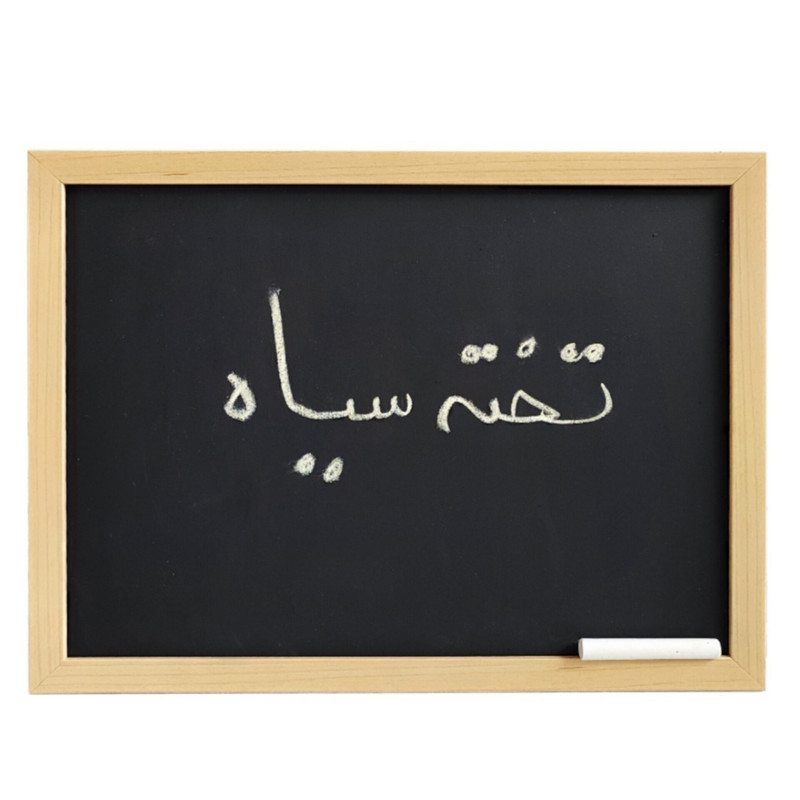تخته سیاه مدل گچ نویس کد AS90 سایز ۱۲۰×۹۰ سانتی متر تخته سیاه مدل گچ نویس کد AS90 سایز ۱۲۰×۹۰ سانتی متر