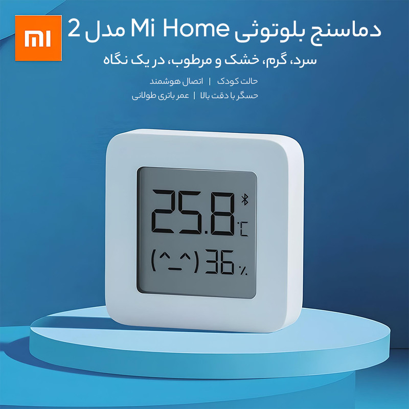 سنسور دما و رطوبت شیائومی مدل میجیا گلوبال کد LYWSD03MMC