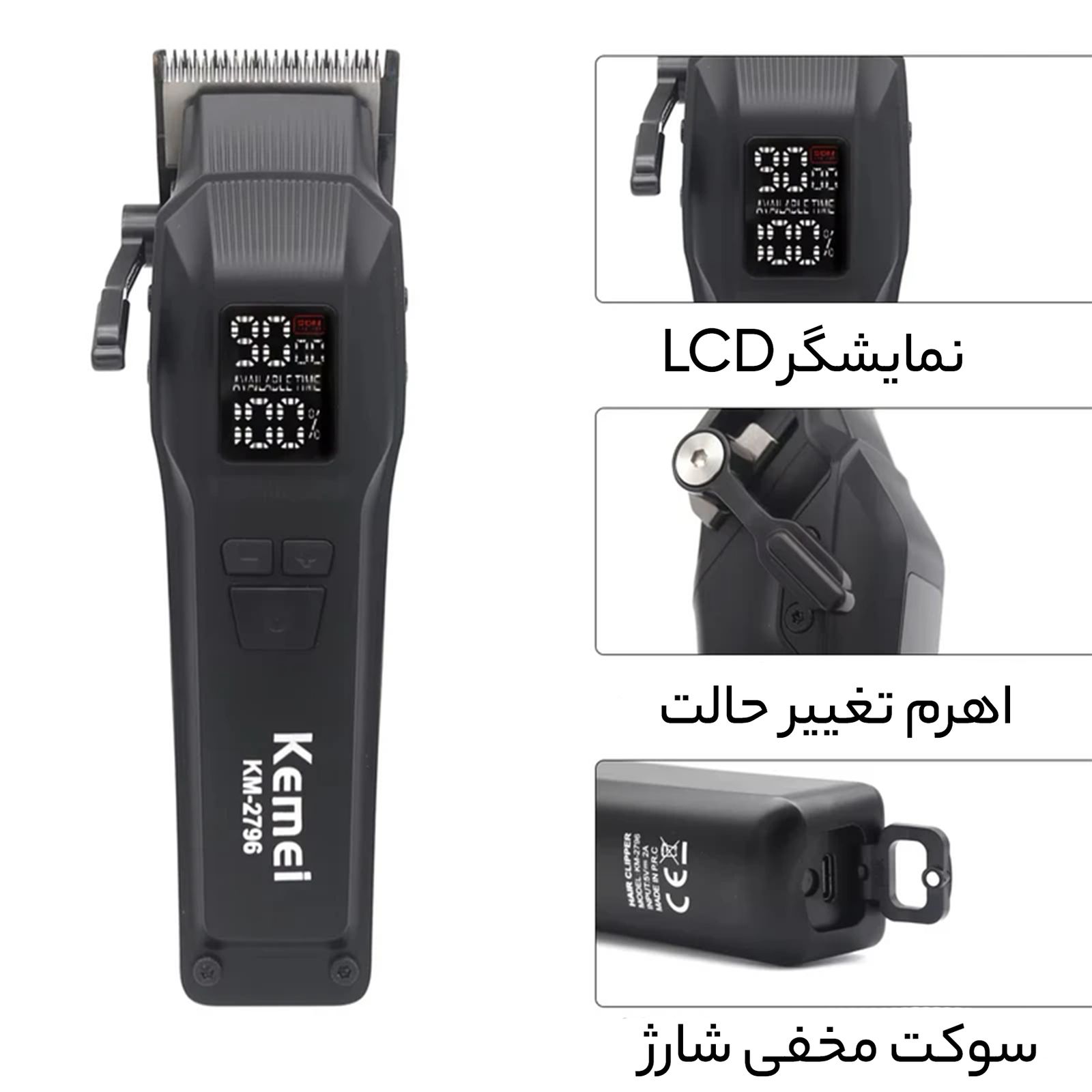 ماشین اصلاح موی سر و صورت کیمی مدل KM-2796 -  - 7