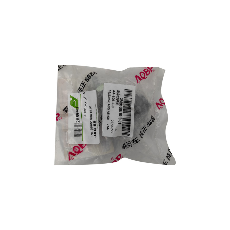 فشنگی ترمز ای کیو بی پی مدل 3569100U1510 مناسب برای جک S5