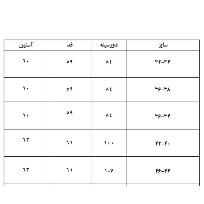 سویشرت ورزشی زنانه مدل حوله ای