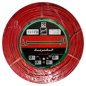 سیم برق افشان 1 در 1.5 البرز الکتریک آلیجی کد A1