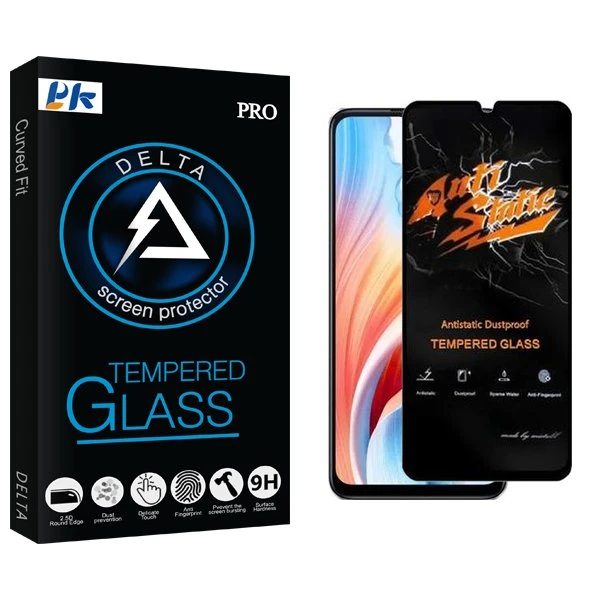 محافظ صفحه نمایش پی کی مدل Delta Antistatic مناسب برای گوشی موبایل اوپو A2x