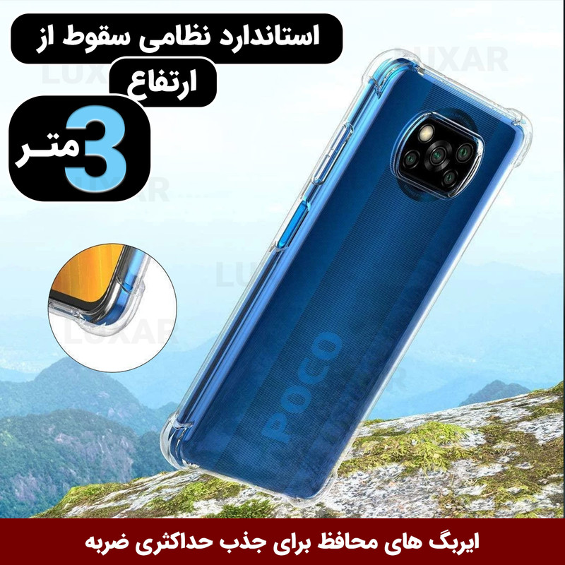 کاور لوکسار مدل pocox3 -Unicom مناسب برای گوشی موبایل شیائومی Poco X3 NFC / Poco X3 Pro / Poco X3