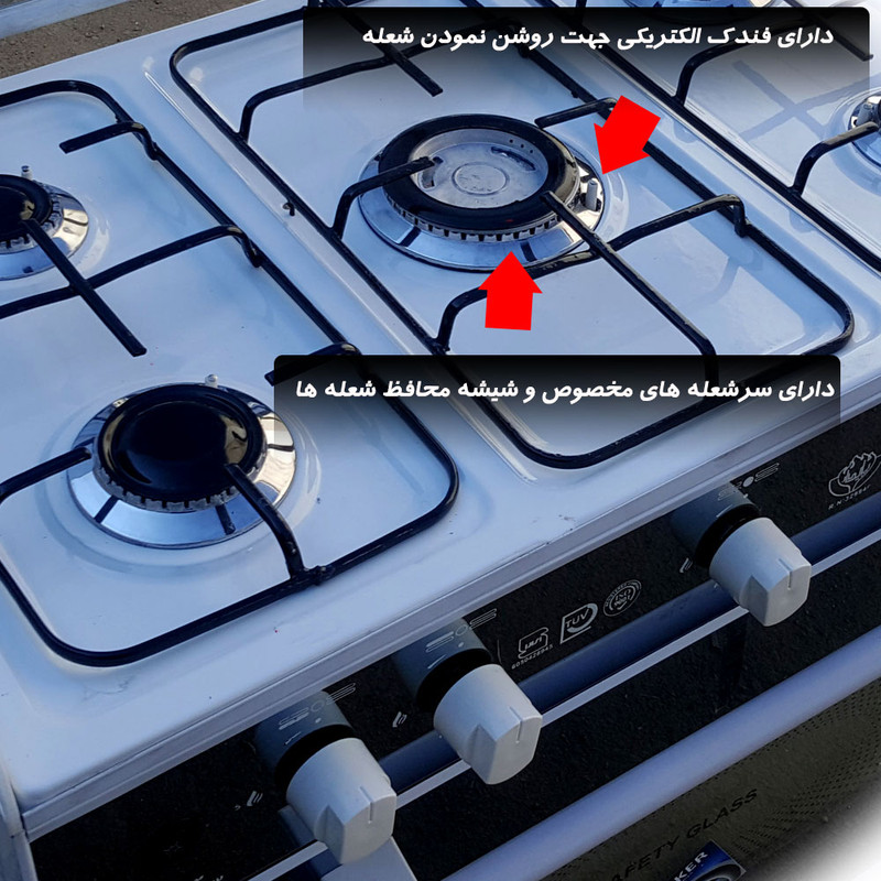 اجاق گاز آذر افروز پویا مدل AZ2021 اجاق گاز آذر افروز پویا مدل AZ2021
