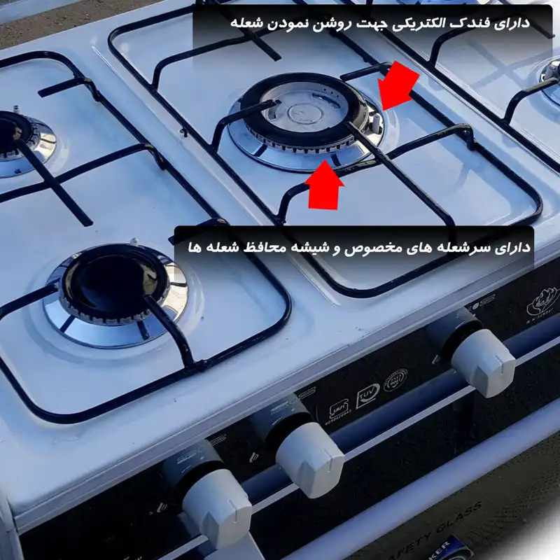 اجاق گاز آذر افروز پویا مدل AZTech