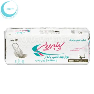 نوار بهداشتی خیلی خیلی بزرگ پنبه ریز مدل Lida بسته 10 عددی