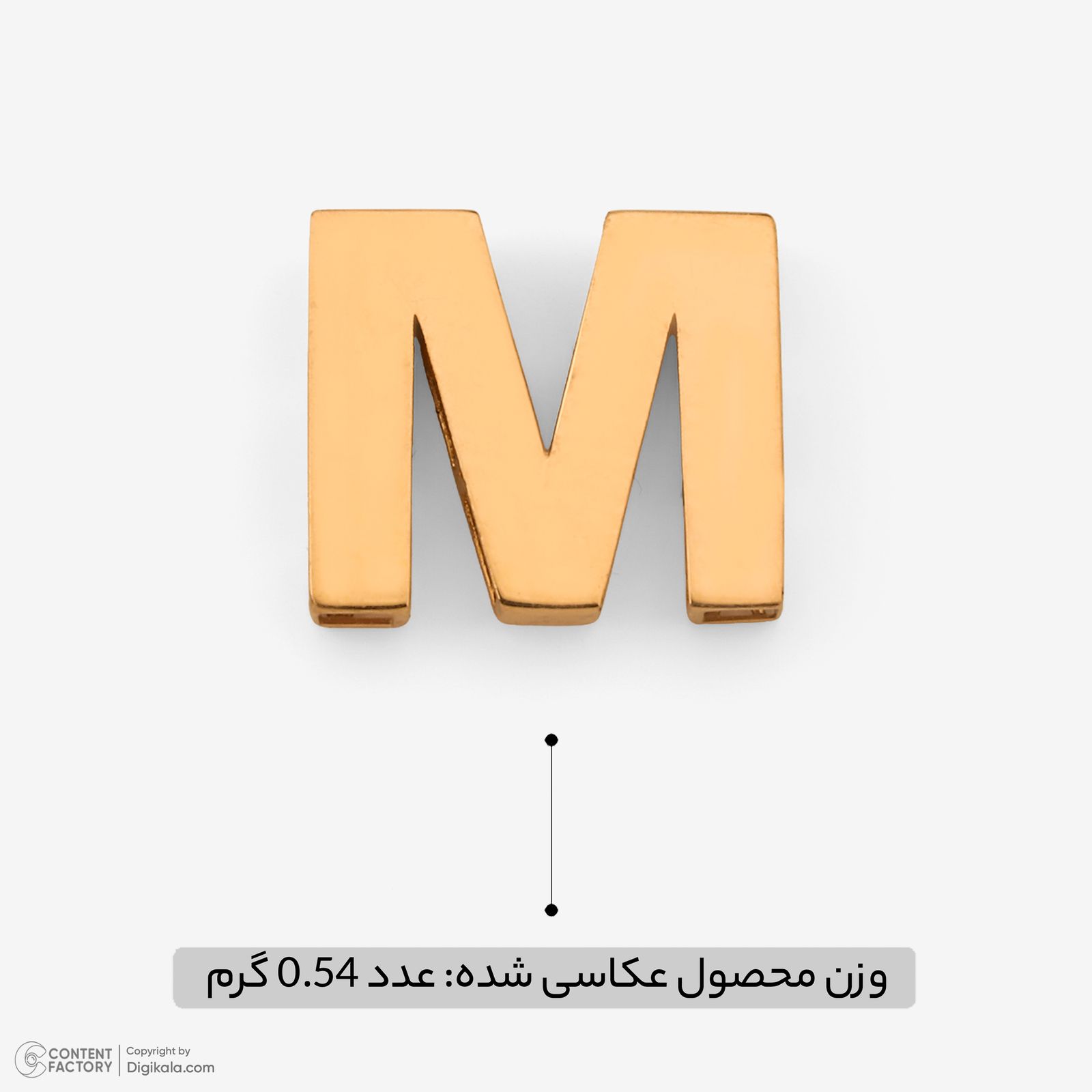 آویز گردنبند طلا 18 عیار زنانه مایا ماهک طرح حرف M کد MM2143 -  - 5