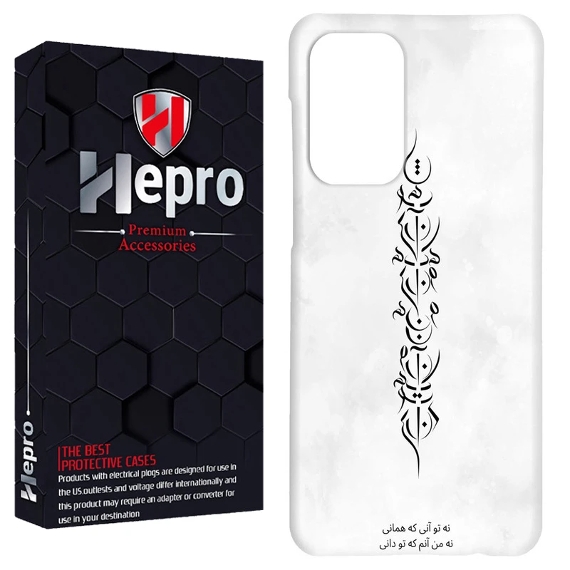 کاور هپرو مدل RC مناسب برای گوشی موبایل سامسونگ Galaxy A52 / A52S