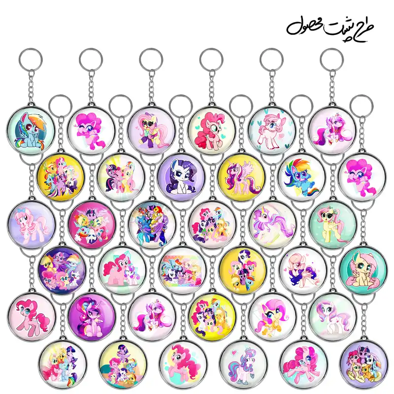 جاکلیدی خندالو طرح اسب تک شاخ پونی مدل دوطرفه کد 57 مجموعه 36 عددی