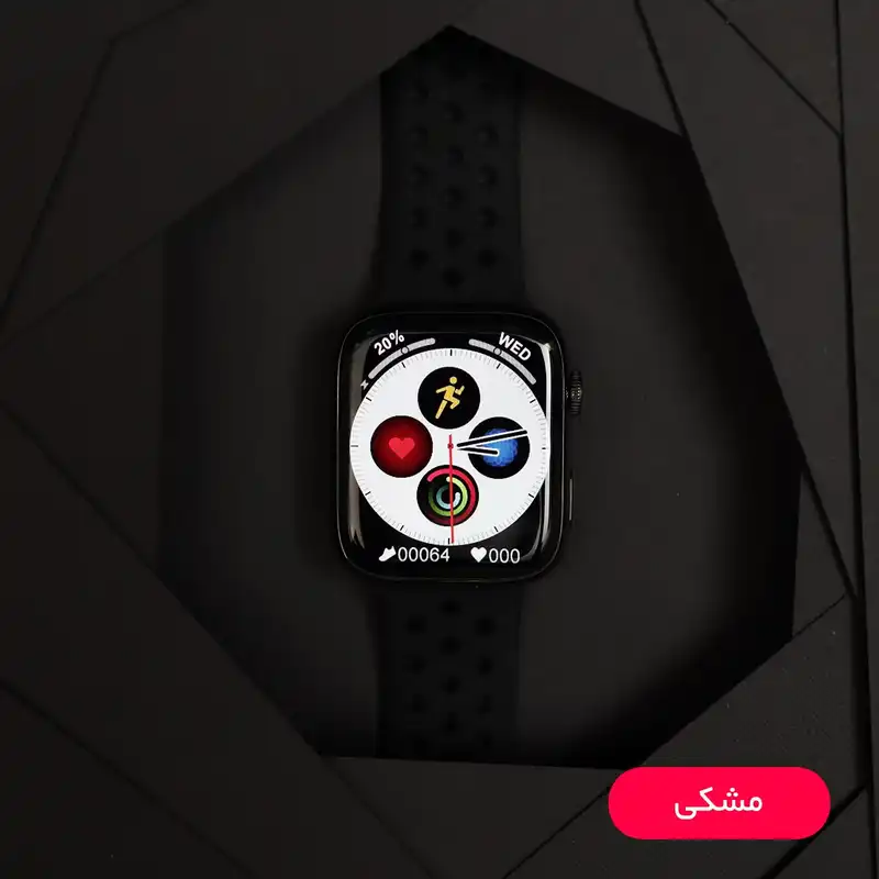 ساعت هوشمند مدل  SMT 45mm