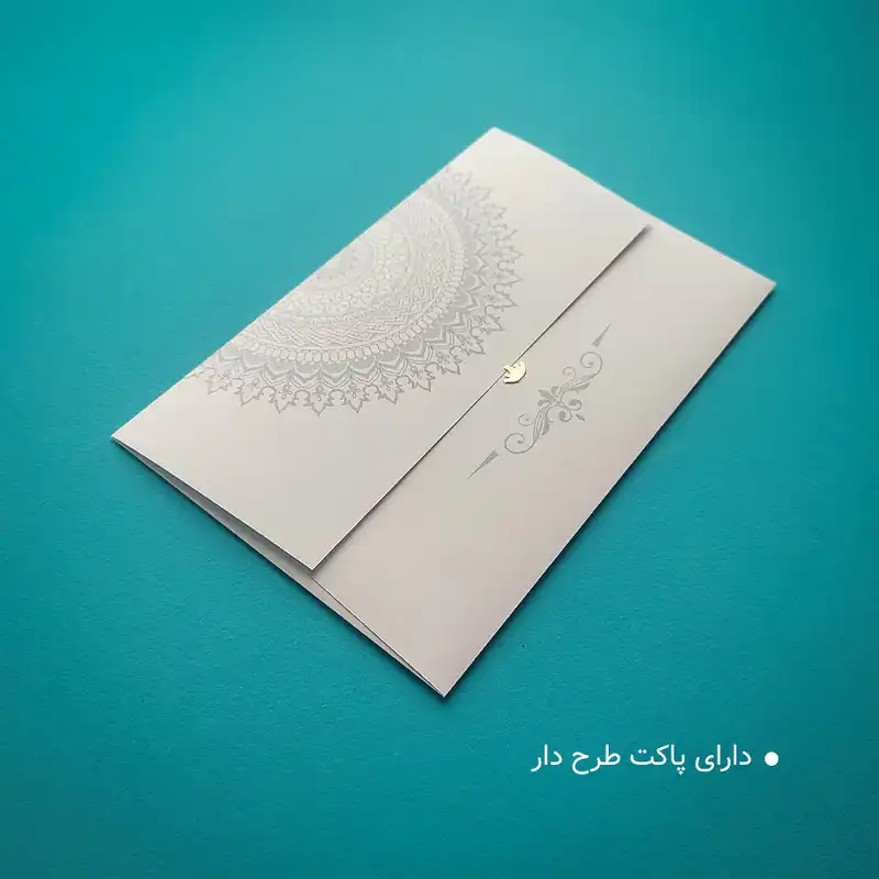 کارت پستال آرت ایکس مدل CP24