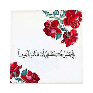 کاشی طرح آیه قرآن کد f132