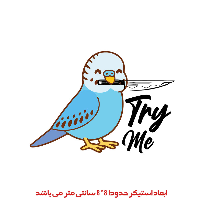برچسب لپ تاپ پویا مارکت طرح عاشق قاتل کد 2866