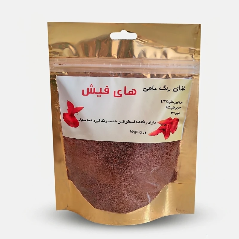 غذای رنگ ماهی مدل های ماهی وزن 150 گرم