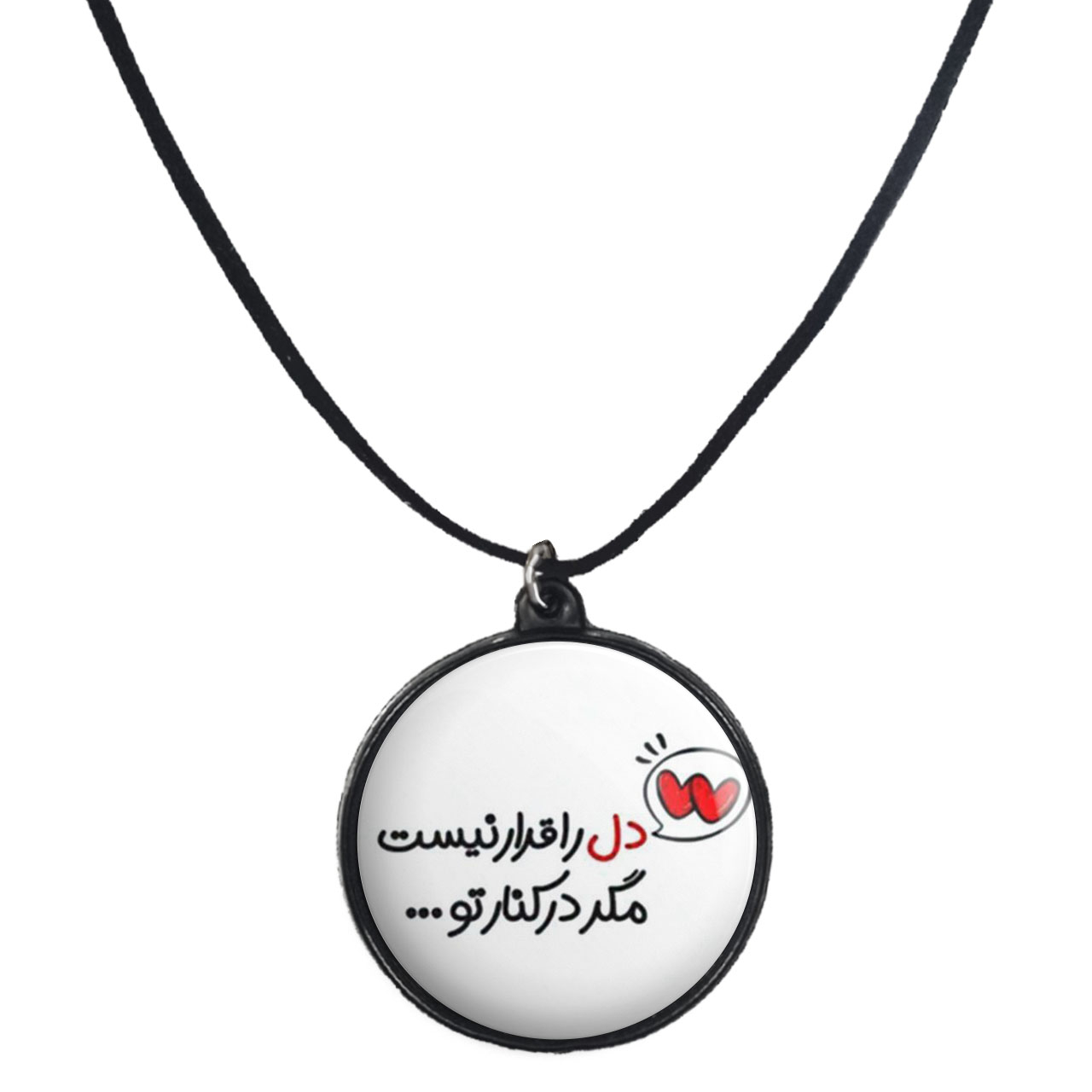 گردنبند پرمانه طرح عاشقانه کد pmb.8332 مدل دو طرفه