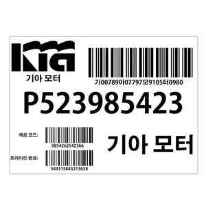 کاغذ پشت شیشه کد KIA50 بسته 50 عددی