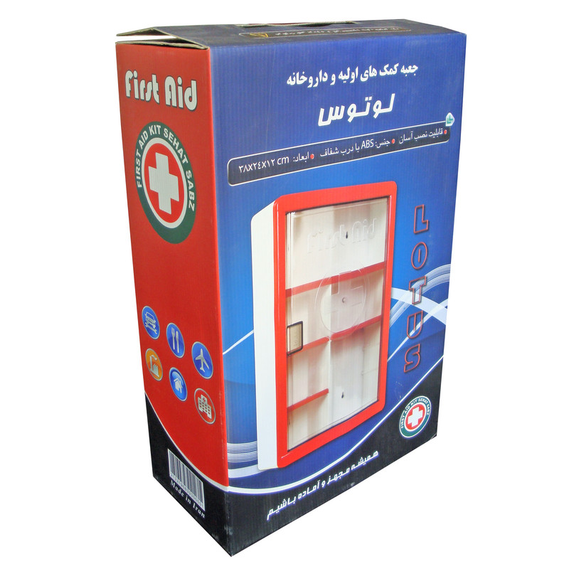 جعبه کمک‌های اولیه لوتوس مدل PA 2302