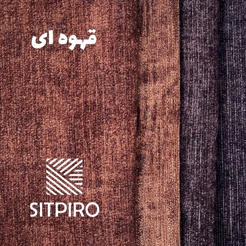 عکس شماره 34 : پرده نوین پرده خورشید مدل مخمل شانل کد nu351 سایز 280x140 سانتی-متر