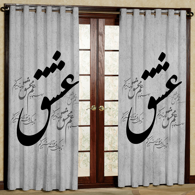 پرده مدل شعر عشق هازان پانچی کد 4162 سایز 140x200 سانتی متر