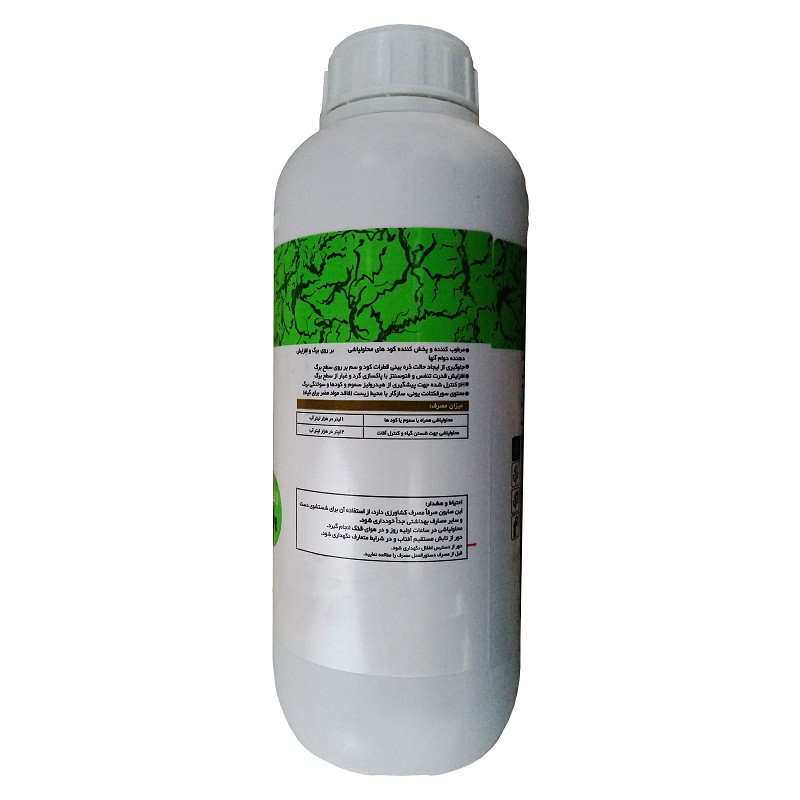 کود صابون محلول پاشی جنوبگان مدل Ionic Surfactant حجم 1 لیتر کود صابون محلول پاشی جنوبگان مدل Ionic Surfactant حجم 1 لیتر