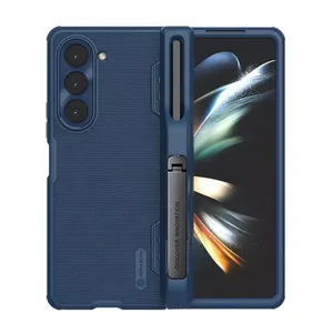Nillkin Super Frosted Shield Fold Pen holder version Matte cover case for Samsung Galaxy Z Fold5 / W24