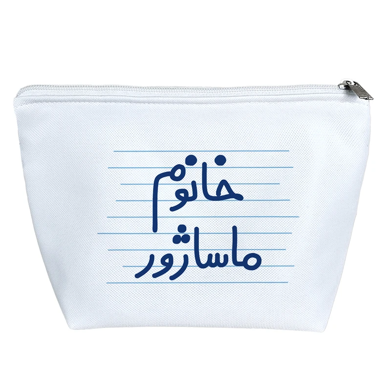 کیف لوازم آرایش دخترانه خندالو مدل خانوم ماساژور کد 4581