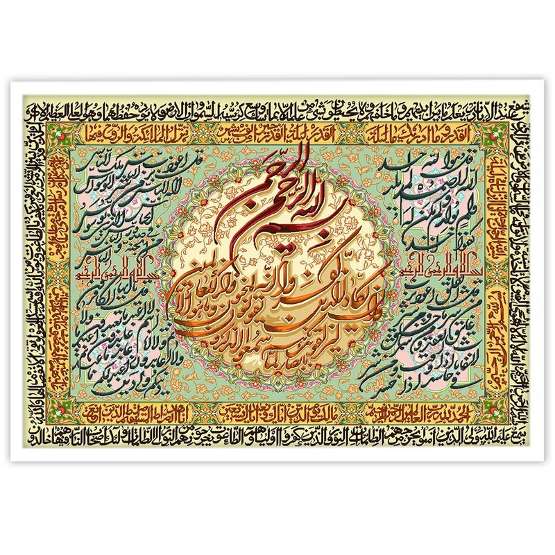 تابلو نوری بکلیت طرح مذهبی چهار قل مدل W-8578