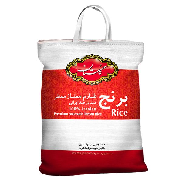 برنج طارم ممتاز گلستان وزن 10 کیلوگرم