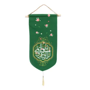 پرچم طرح مذهبی حدیث غدیر  کد 30001577
