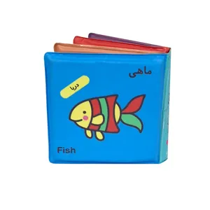 کتاب حمام انتشارات پاساد مدل دریا 