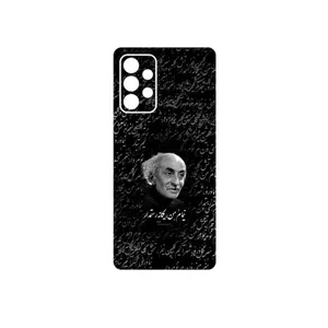 MAHOOT Nima Yooshij Cover Sticker for Samsung Galaxy A53 5G