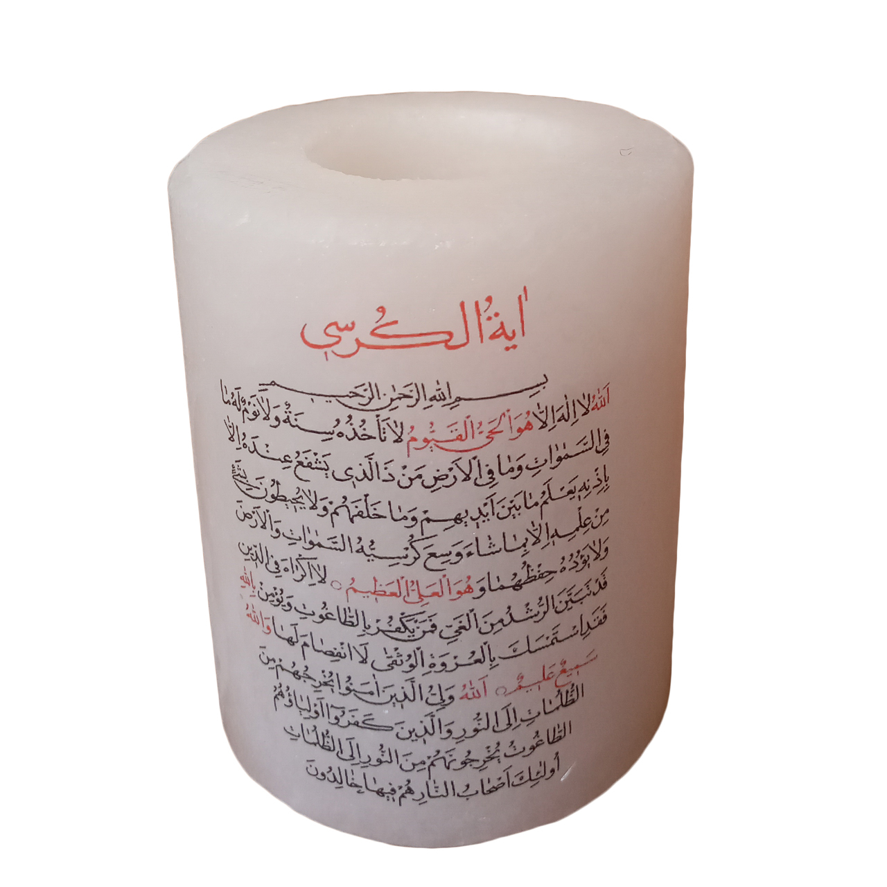 جاشمعی سنگ نمک طرح آیت الکرسی کد O01