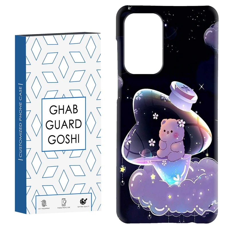 کاور قاب گارد گوشی طرح خرس فانتری کد Dimo-052 مناسب برای گوشی موبایل سامسونگ Galaxy A52 / a52s