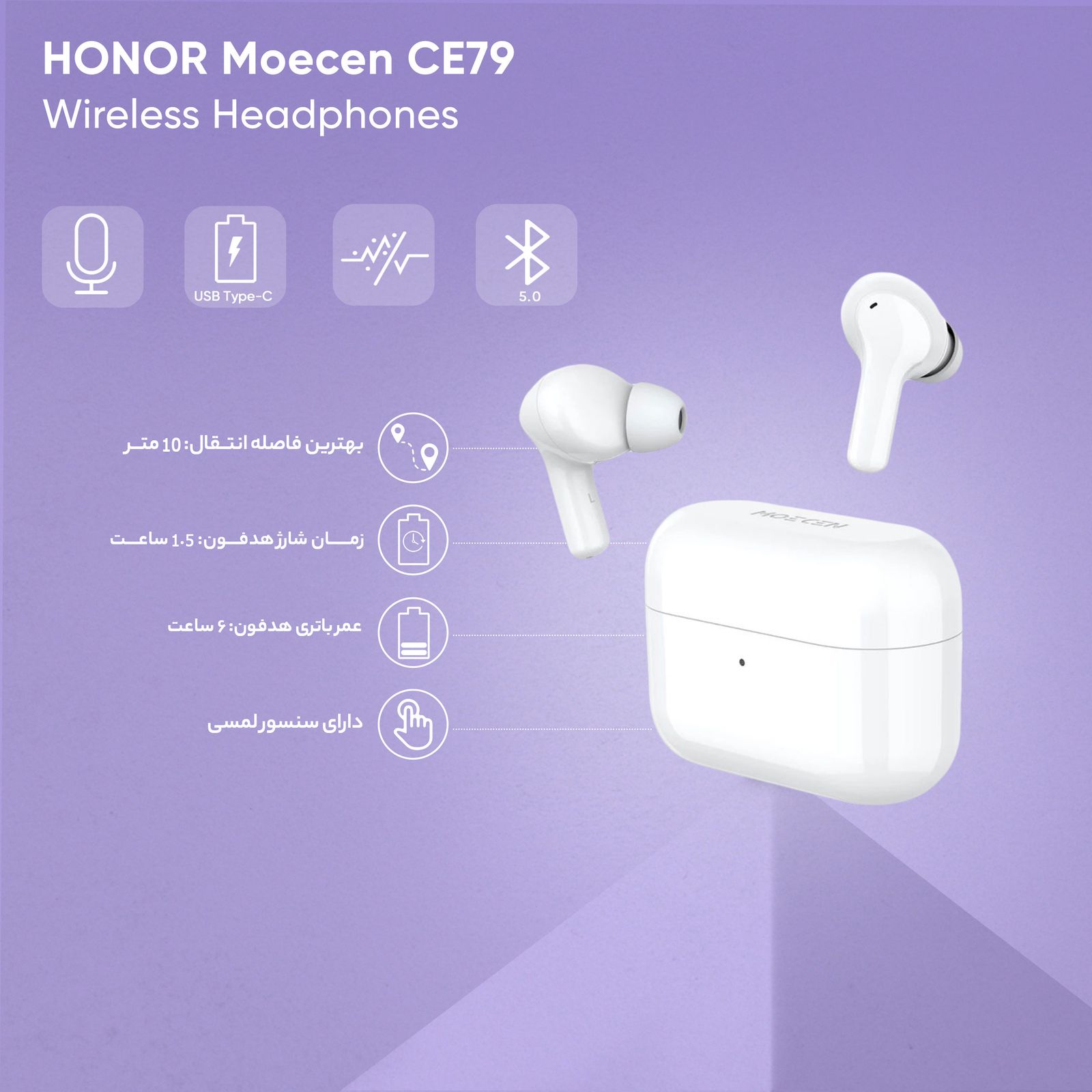 هدفون بی سیم آنر مدل Moecen CE79 -  - 23