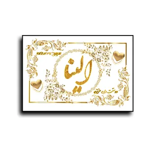 تابلو خطاطی طرح اسم الینا کد N7