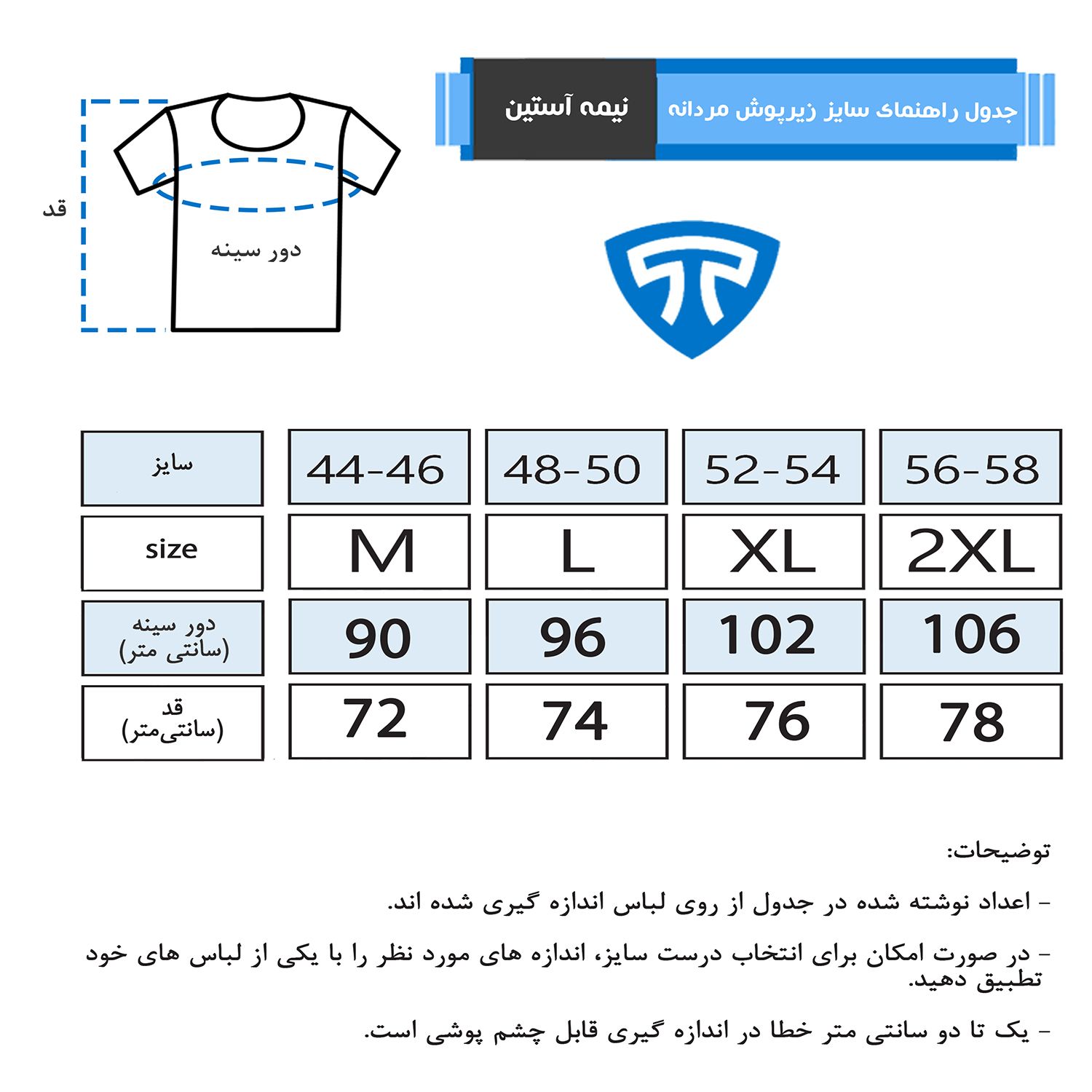 زیرپوش مردانه تاپیک مدل نیم آستین یقه گرد رنگ زغالی -  - 2
