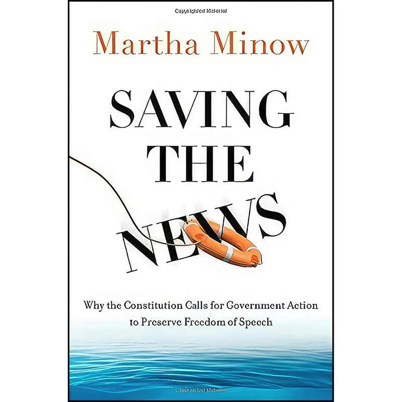 کتاب Saving the News اثر Martha Minow انتشارات Oxford University Press