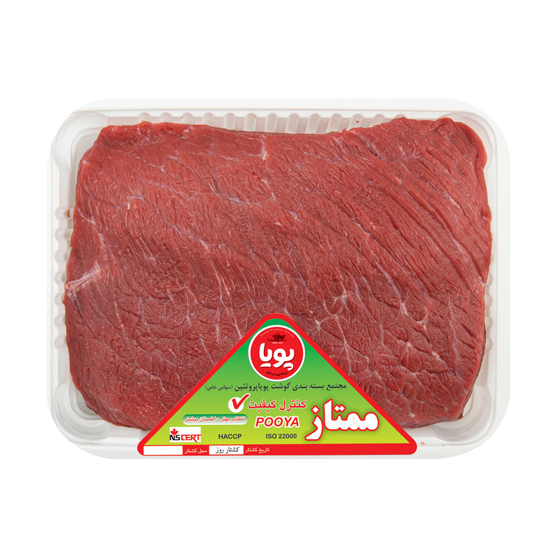 گوشت مخلوط گوساله پویا پروتئین - 1 کیلو گرم