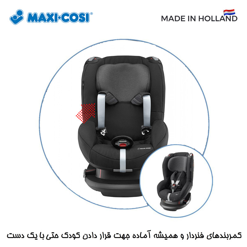صندلی خودرو کودک مکس.کوزی مدل توبی TOBI DIGITAL BLACK