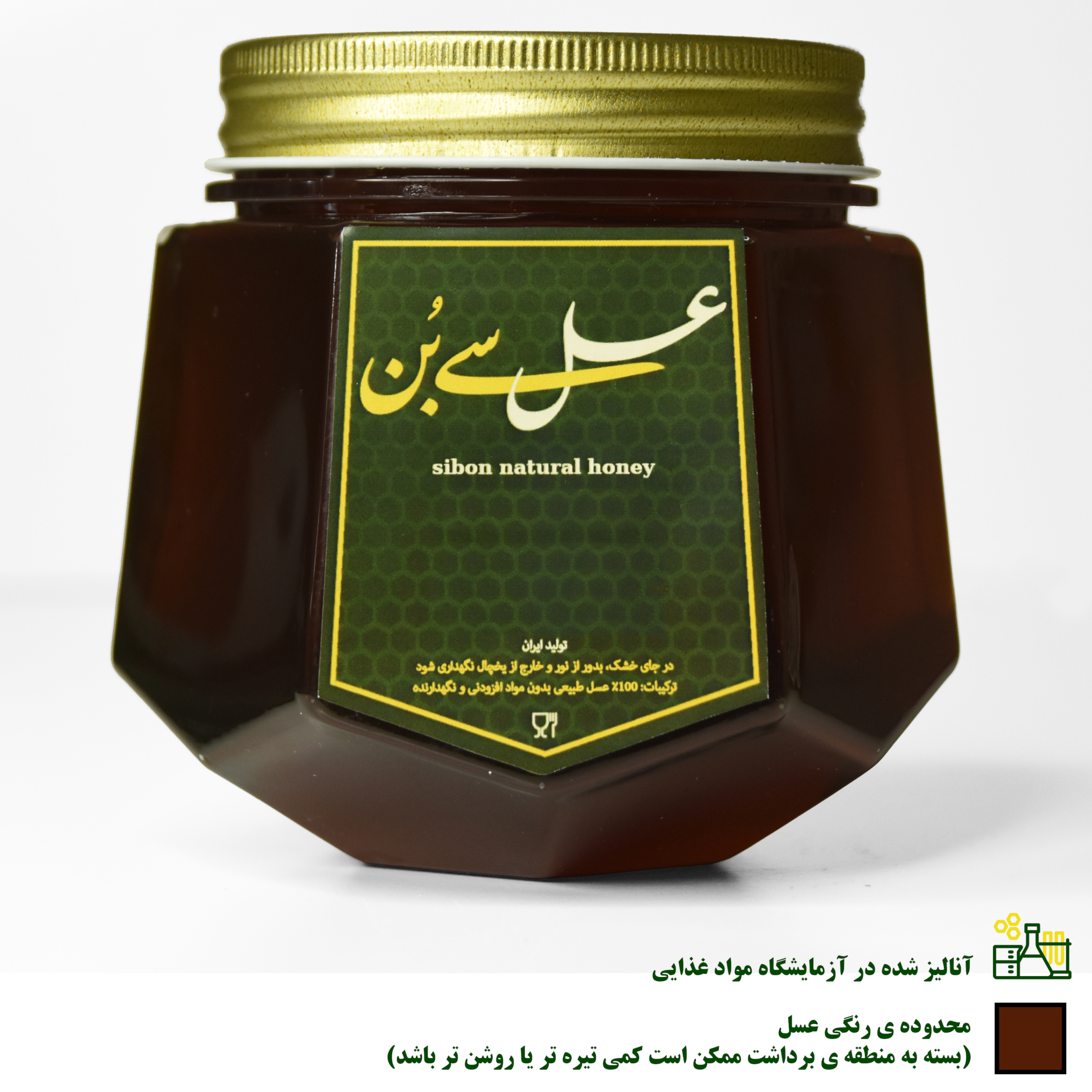 عسل طبیعی کنار سی بُن - 450 گرم